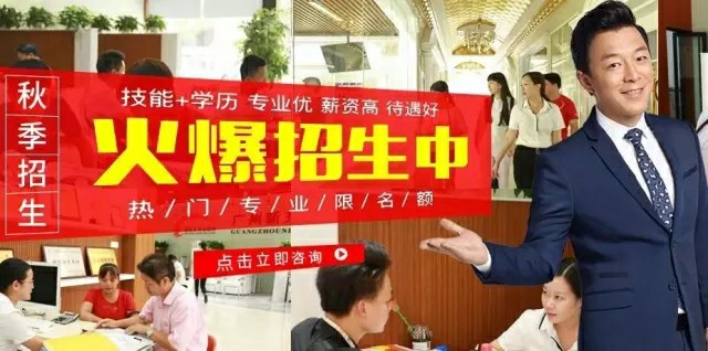 【勁爆福利】報名入學即送助學補助!最高5800!你還不心動嗎? 【勁爆福利】報名入學即送助學補助!最高5800!你還不心動嗎?