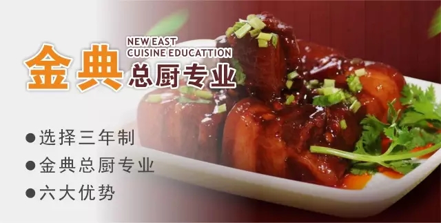 【勁爆福利】報名入學即送助學補助！最高5800！你還不心動嗎?