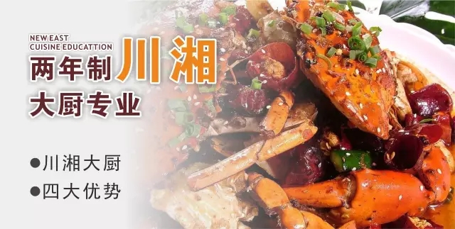 【勁爆福利】報名入學即送助學補助!最高5800!你還不心動嗎? 【勁爆福利】報名入學即送助學補助!最高5800!你還不心動嗎?