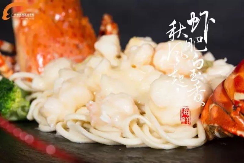 大師專欄 | 廣州新東方熱菜大師何廣言——上湯芝士焗龍蝦 大師專欄 | 廣州新東方熱菜大師何廣言——上湯芝士焗龍蝦
