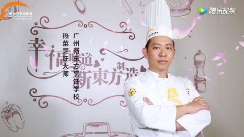 大師專欄 | 廣州新東方熱菜大師何廣言——上湯芝士焗龍蝦 大師專欄 | 廣州新東方熱菜大師何廣言——上湯芝士焗龍蝦