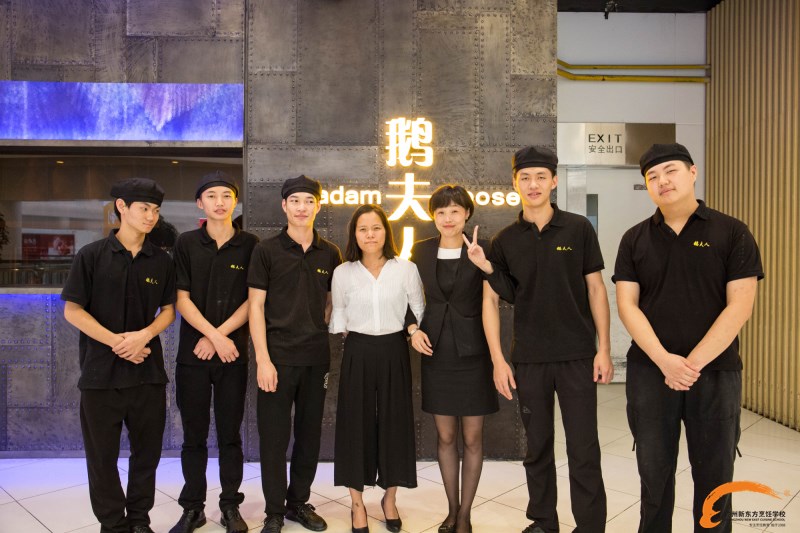 踏上新征程 廣州新東方王品定向班學子赴上海鵝夫人就業 踏上新征程 廣州新東方王品定向班學子赴上海鵝夫人就業