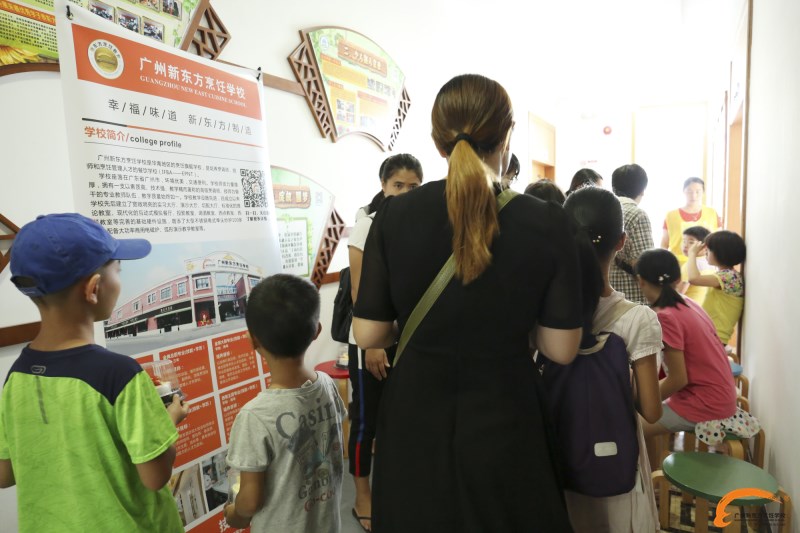 廣州新東方受邀參加公益培訓班成果展活動 廣州新東方受邀參加公益培訓班成果展活動