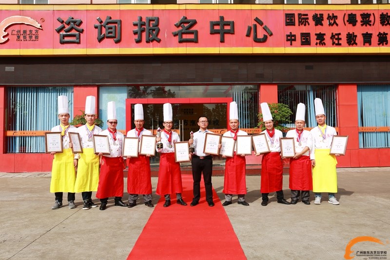 圖:廣州廚師學校朱主任帶領學校老師參加全國性烹飪比賽,載譽歸來 圖:廣州廚師學校朱主任帶領學校老師參加全國性烹飪比賽,載譽歸來