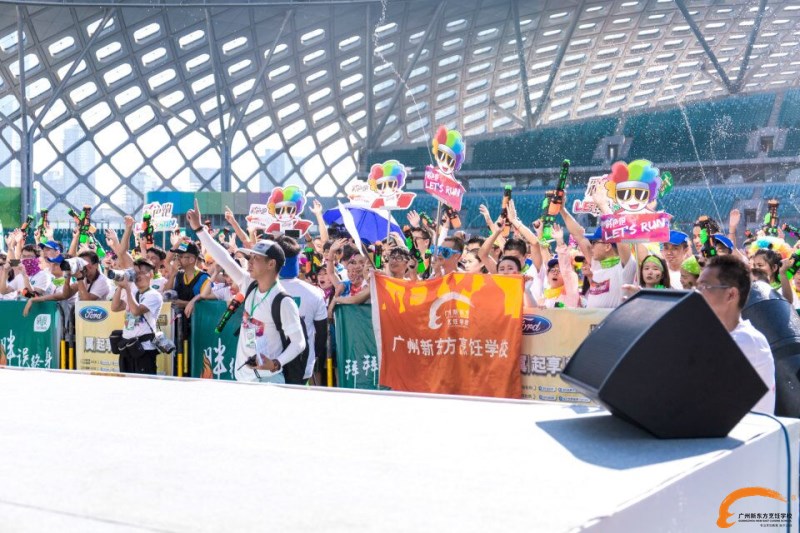 新東方廚師學(xué)校:廣州新東方攜手廣東衛(wèi)視彩色跑 “綠動中國 快樂享瘦” 新東方廚師學(xué)校:廣州新東方攜手廣東衛(wèi)視彩色跑 “綠動中國 快樂享瘦”