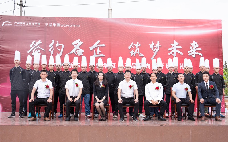 廣州烹飪學(xué)校創(chuàng)就業(yè)規(guī)劃師張主任助您規(guī)劃未來! 廣州烹飪學(xué)校創(chuàng)就業(yè)規(guī)劃師張主任助您規(guī)劃未來!