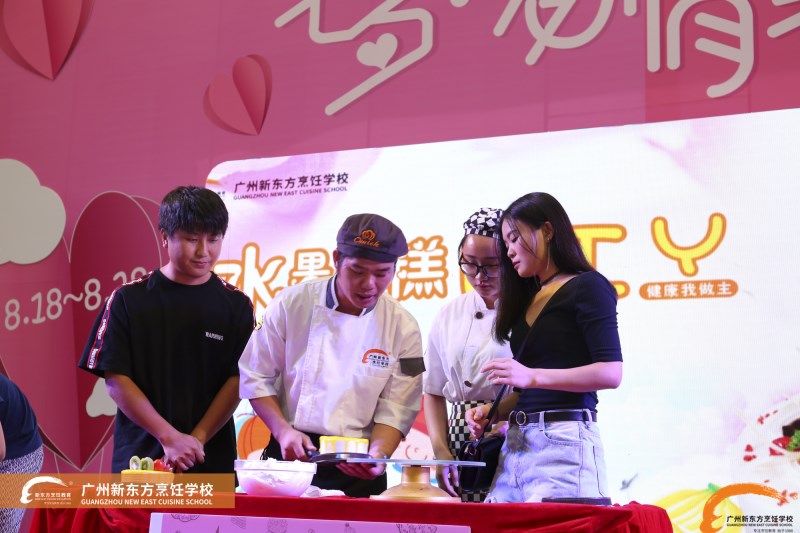 新東方烹飪學(xué)院相約萬(wàn)達(dá)廣場(chǎng) 與你濃情蜜意過(guò)七夕 新東方烹飪學(xué)院相約萬(wàn)達(dá)廣場(chǎng) 與你濃情蜜意過(guò)七夕