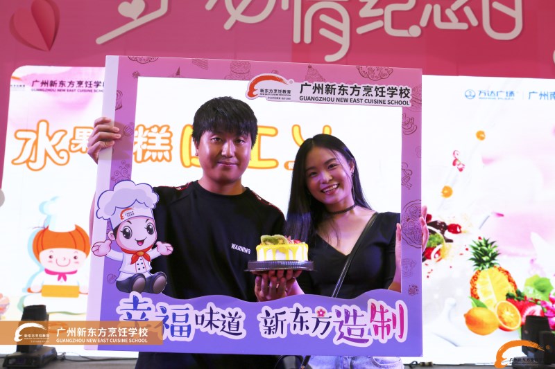 新東方烹飪學(xué)院相約萬(wàn)達(dá)廣場(chǎng) 與你濃情蜜意過(guò)七夕 新東方烹飪學(xué)院相約萬(wàn)達(dá)廣場(chǎng) 與你濃情蜜意過(guò)七夕