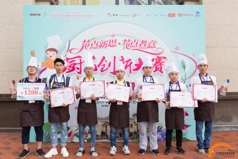 第三場"花點新思·花點煮意”廚藝大賽,廣州新東方學子廚藝再次征服全場