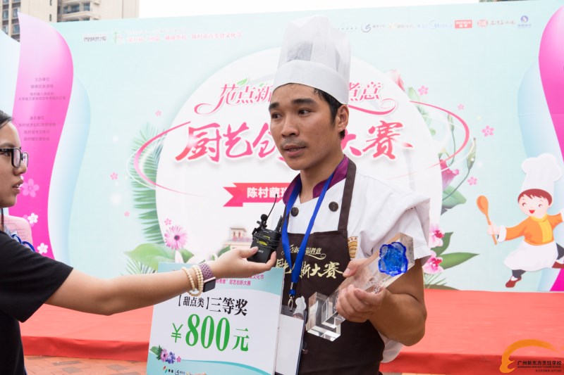 第三場"花點新思·花點煮意”廚藝大賽,廣州新東方學子廚藝再次征服全場