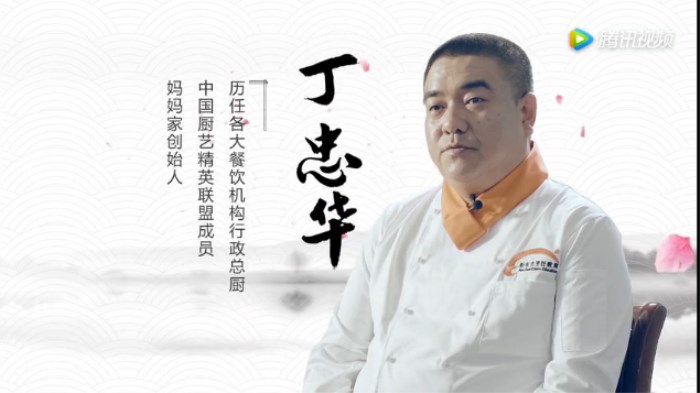 廣東新東方烹飪學校:【新東方饕宴丁忠華大師】記憶中醬汁肉的味道 廣東新東方烹飪學校:【新東方饕宴丁忠華大師】記憶中醬汁肉的味道