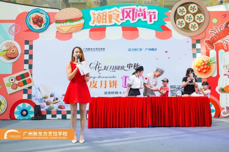 新東方烹飪學校:哇!9月17日南沙萬達廣場驚現廣州新東方小廚神! 新東方烹飪學校:哇!9月17日南沙萬達廣場驚現廣州新東方小廚神!