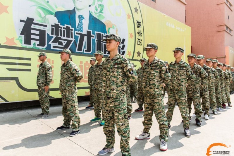 新東方烹飪學院軍訓紀實 新東方烹飪學院軍訓紀實