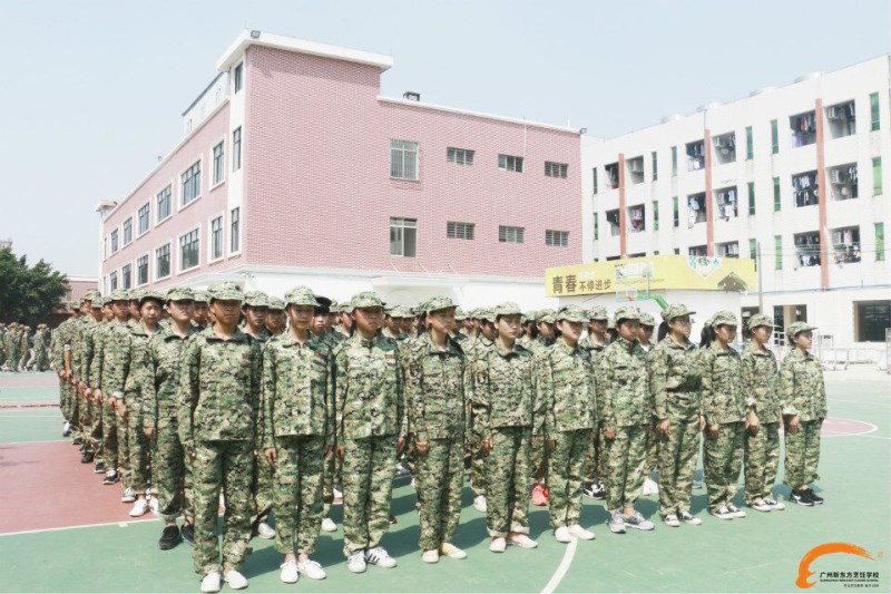 新東方烹飪學院:【廣州新東方軍訓紀實第四天】我們有不一樣的風采 新東方烹飪學院:【廣州新東方軍訓紀實第四天】我們有不一樣的風采
