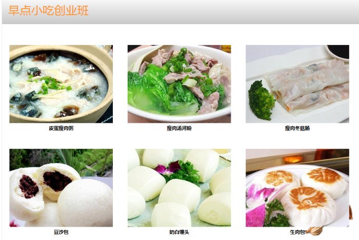 廣州特色美食培訓(xùn)學(xué)校哪家好?創(chuàng)業(yè)到廣州新東方學(xué)廚師怎么樣? 廣州特色美食培訓(xùn)學(xué)校哪家好?創(chuàng)業(yè)到廣州新東方學(xué)廚師怎么樣?