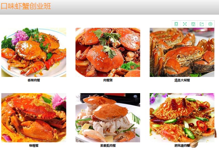 廣州特色美食培訓(xùn)學(xué)校哪家好?創(chuàng)業(yè)到廣州新東方學(xué)廚師怎么樣? 廣州特色美食培訓(xùn)學(xué)校哪家好?創(chuàng)業(yè)到廣州新東方學(xué)廚師怎么樣?