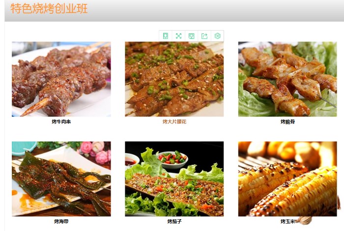 廣州特色美食培訓(xùn)學(xué)校哪家好?創(chuàng)業(yè)到廣州新東方學(xué)廚師怎么樣? 廣州特色美食培訓(xùn)學(xué)校哪家好?創(chuàng)業(yè)到廣州新東方學(xué)廚師怎么樣?
