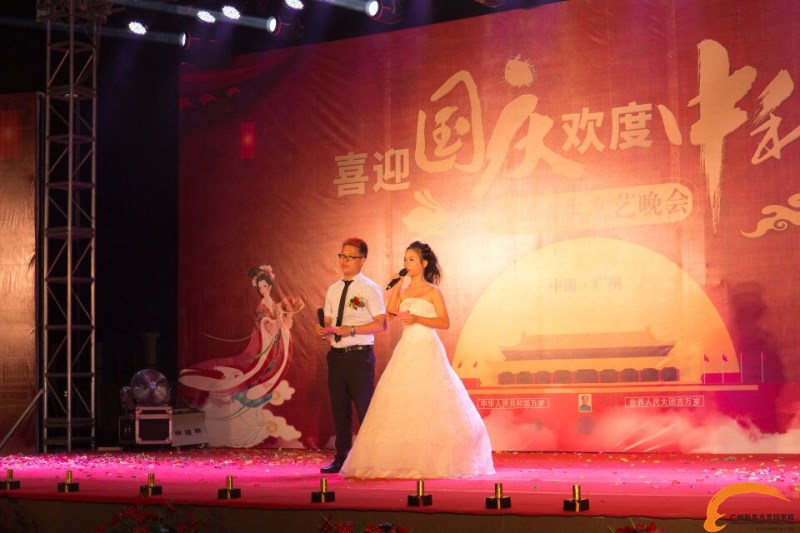 2017年廣州新東方“喜迎國慶·歡度中秋” 暨迎新文藝晚會隆重舉行 2017年廣州新東方“喜迎國慶·歡度中秋” 暨迎新文藝晚會隆重舉行