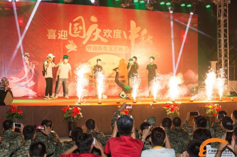 2017年廣州新東方“喜迎國慶·歡度中秋” 暨迎新文藝晚會隆重舉行 2017年廣州新東方“喜迎國慶·歡度中秋” 暨迎新文藝晚會隆重舉行