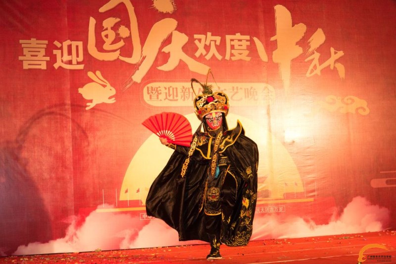 2017年廣州新東方“喜迎國慶·歡度中秋” 暨迎新文藝晚會隆重舉行 2017年廣州新東方“喜迎國慶·歡度中秋” 暨迎新文藝晚會隆重舉行