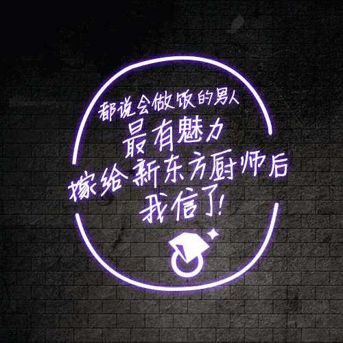 大家好!給大家說一下 我為什么愛上廣州新東方 大家好!給大家說一下 我為什么愛上廣州新東方