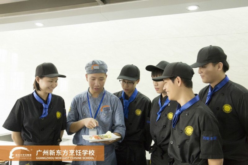 廣州新東方烹飪學校 想你所想 助你圓夢 廣州新東方烹飪學校 想你所想 助你圓夢