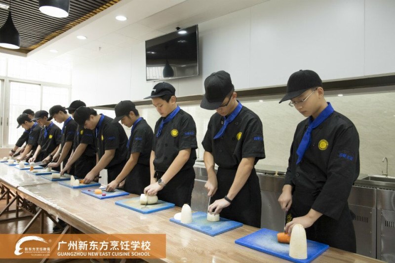 廣州新東方烹飪學校 想你所想 助你圓夢 廣州新東方烹飪學校 想你所想 助你圓夢