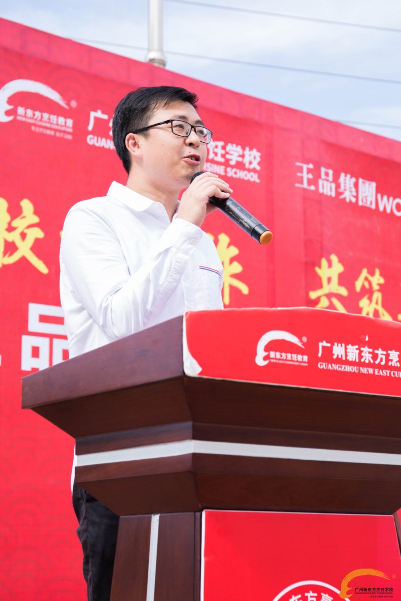 廣州新東方定向培養(yǎng)“王品定向班”開班典禮圓滿舉行 廣州新東方定向培養(yǎng)“王品定向班”開班典禮圓滿舉行