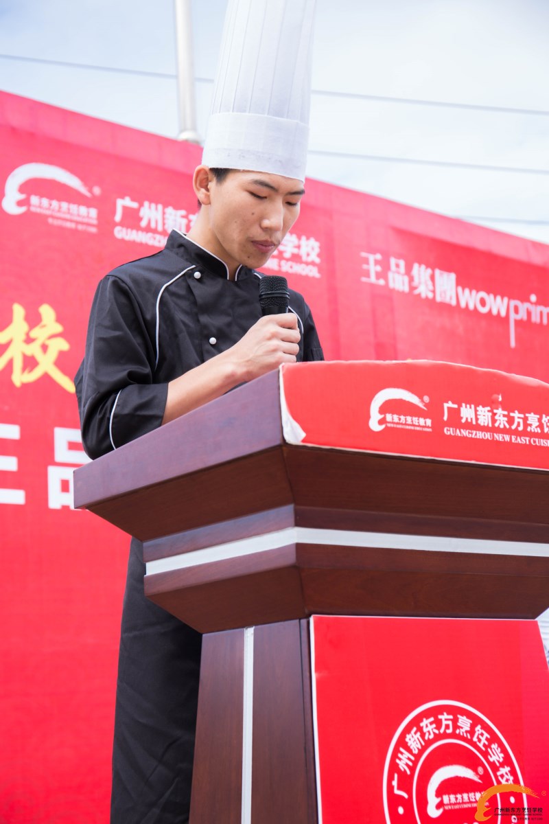 廣州新東方定向培養(yǎng)“王品定向班”開班典禮圓滿舉行 廣州新東方定向培養(yǎng)“王品定向班”開班典禮圓滿舉行