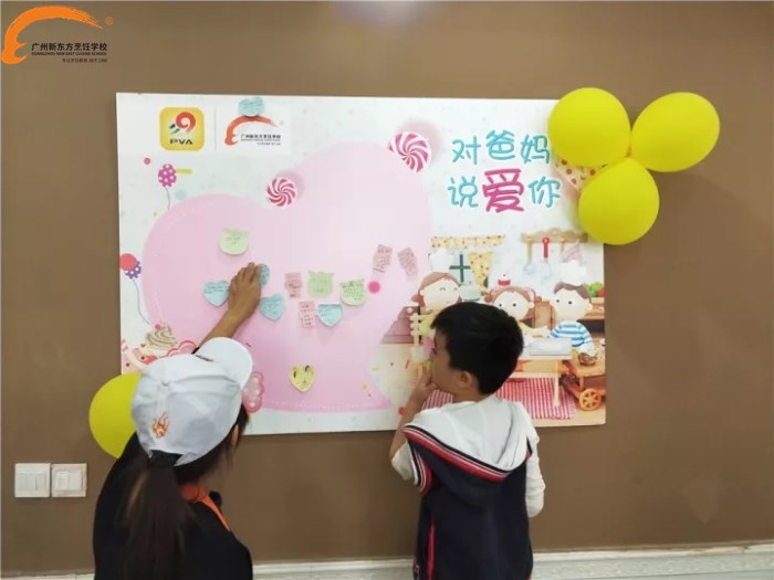 剛剛，廣州新東方＆番禺臺親子烘焙秀決賽落幕！為小選手和家長們打call！