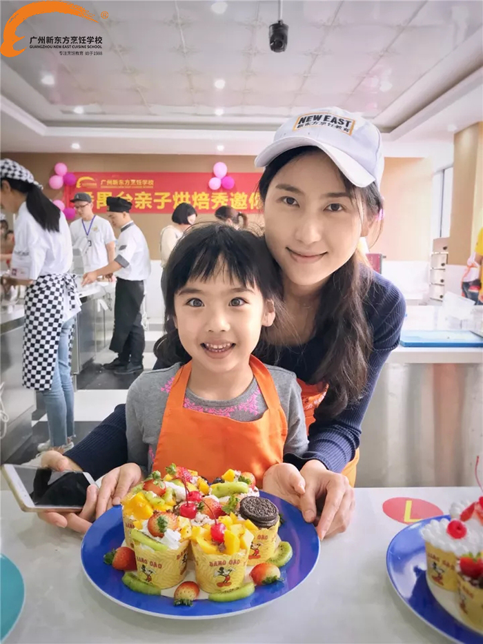 剛剛，廣州新東方＆番禺臺親子烘焙秀決賽落幕！為小選手和家長們打call！