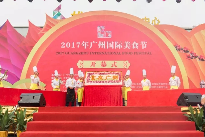 食在廣州 | 廣州新東方助力“2017年廣州國際美食節”,吃貨狂歡等你來~ 食在廣州 | 廣州新東方助力“2017年廣州國際美食節”,吃貨狂歡等你來~