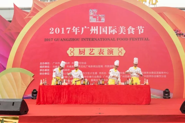 食在廣州 | 廣州新東方助力“2017年廣州國際美食節”,吃貨狂歡等你來~ 食在廣州 | 廣州新東方助力“2017年廣州國際美食節”,吃貨狂歡等你來~