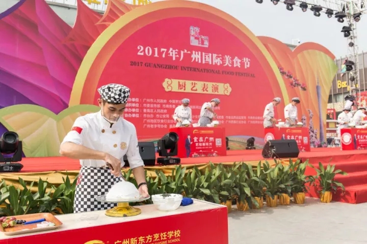 食在廣州 | 廣州新東方助力“2017年廣州國際美食節”,吃貨狂歡等你來~ 食在廣州 | 廣州新東方助力“2017年廣州國際美食節”,吃貨狂歡等你來~