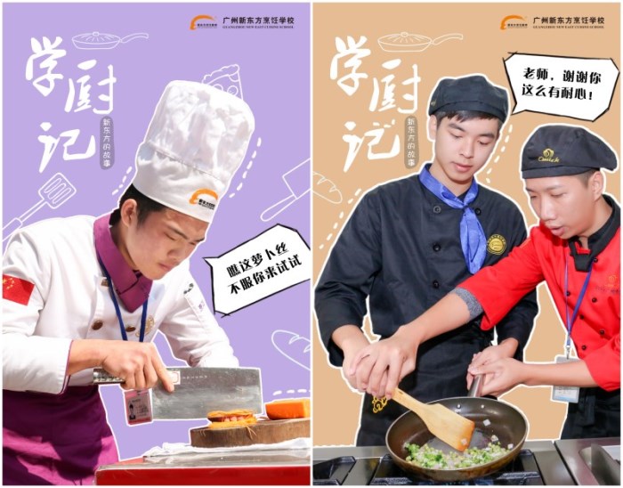 “我是一個(gè)廚師” 來(lái)聽(tīng)聽(tīng)廣州新東方小廚師們的心聲 “我是一個(gè)廚師” 來(lái)聽(tīng)聽(tīng)廣州新東方小廚師們的心聲