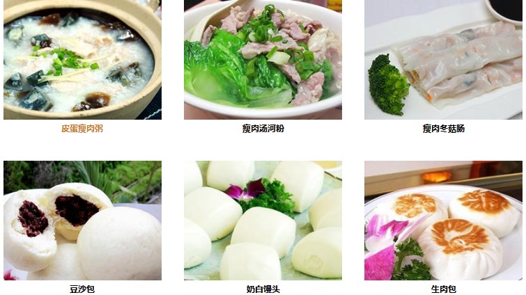 2017年在廣州做什么小吃生意賺錢?有小吃培訓學校嗎? 2017年在廣州做什么小吃生意賺錢?有小吃培訓學校嗎?