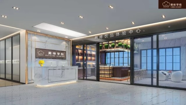 周末約一波?外籍大師空降廣州!上演美食誘惑“趴”~ 周末約一波?外籍大師空降廣州!上演美食誘惑“趴”~