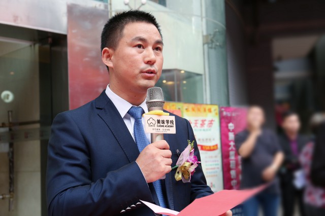 廣州美味學院開業儀式隆重舉行 眾人同賀 熱鬧非凡