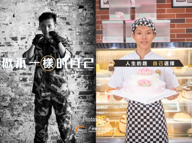 烹飪愛(ài)好者丨不做咸魚(yú) 人要有夢(mèng)想 烹飪愛(ài)好者丨不做咸魚(yú) 人要有夢(mèng)想