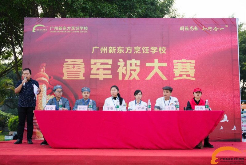 寓教于樂 廣州新東方疊軍被比賽 展現學子良好精神風貌