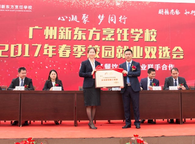 重磅!廣州新東方烹飪學校春季班開班在即,預報名火熱進行! 重磅!廣州新東方烹飪學校春季班開班在即,預報名火熱進行!