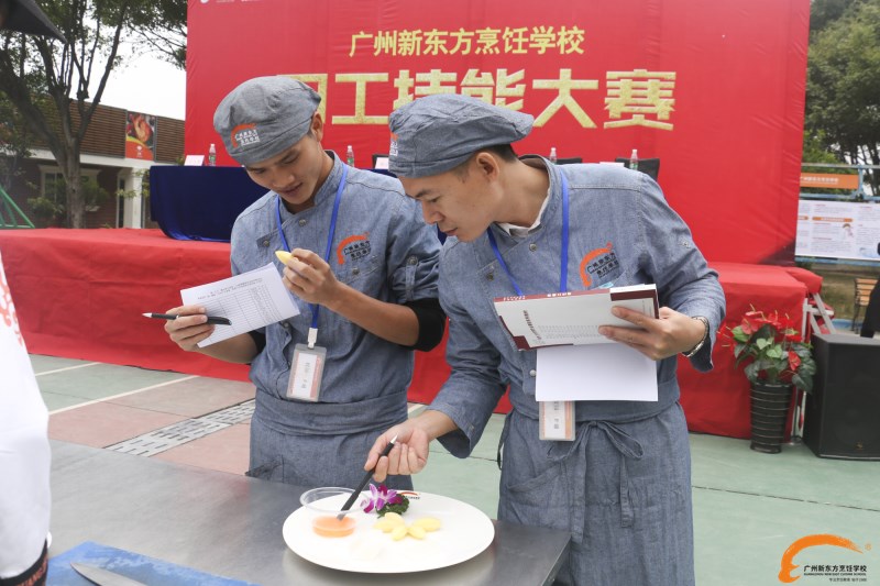 廣州新東方舉行西餐刀工技能大賽 共同成長 廣州新東方舉行西餐刀工技能大賽 共同成長
