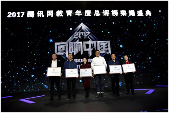新東方烹飪,榮膺網友心中“社會信賴職業教育品牌” 新東方烹飪,榮膺網友心中“社會信賴職業教育品牌”