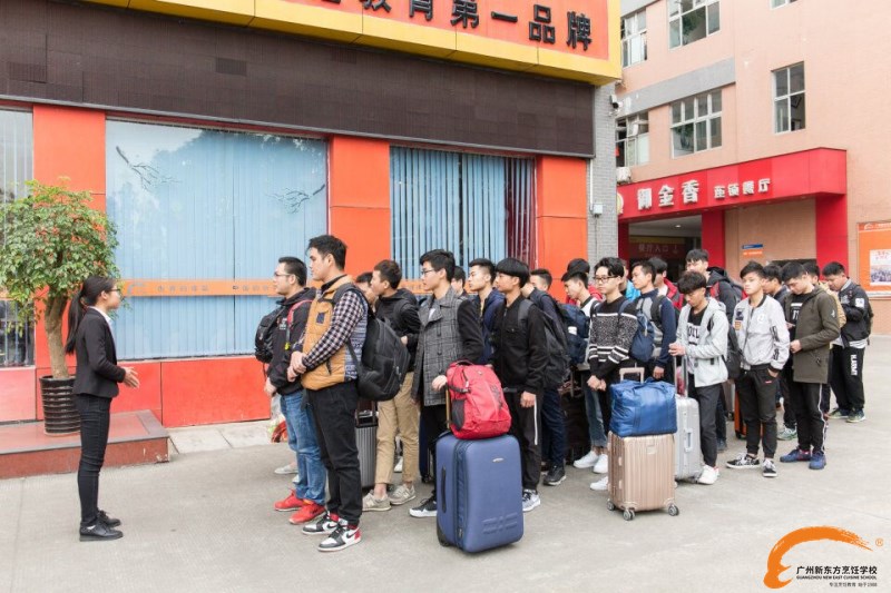 新起點——廣州新東方王品定向班就業歡送會 新起點——廣州新東方王品定向班就業歡送會