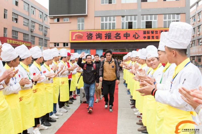 新起點——廣州新東方王品定向班就業歡送會 新起點——廣州新東方王品定向班就業歡送會