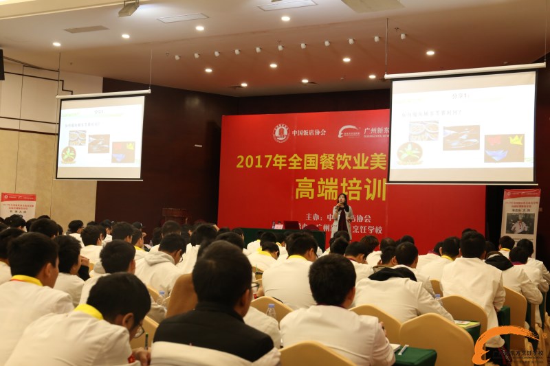 廣州新東方全國餐飲業中國美食營養師崗位資格培訓圓滿結束! 廣州新東方全國餐飲業中國美食營養師崗位資格培訓圓滿結束!