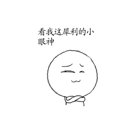 一次很正經(jīng)的預(yù)熱推送 | 廣州新東方2018年元旦晚會(huì) 如約而至！