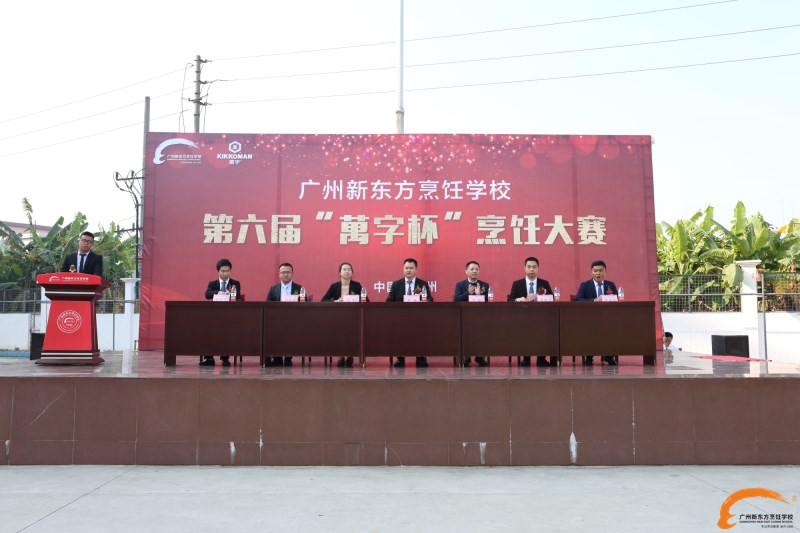 以賽促教 廣州新東方第六屆“萬字杯”大賽隆重舉行 以賽促教 廣州新東方第六屆“萬字杯”大賽隆重舉行