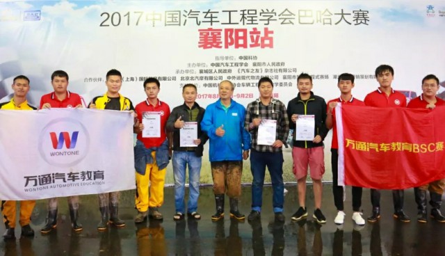 2017 我們有你真好! 2017 我們有你真好!