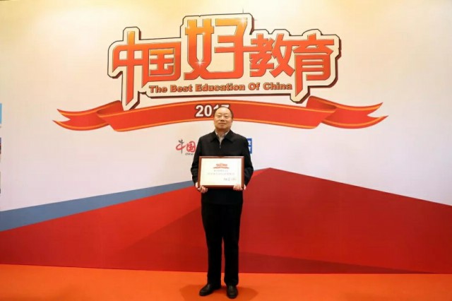 2017 我們有你真好! 2017 我們有你真好!